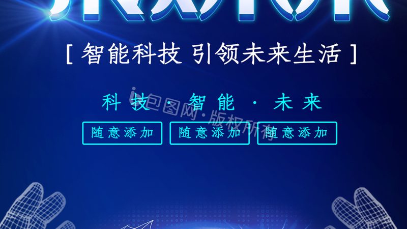 企业数字化运营模式培训课程：解码数字化转型的核心要素
